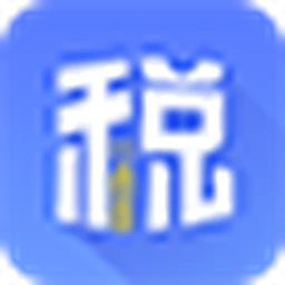 12366纳税服务平台
