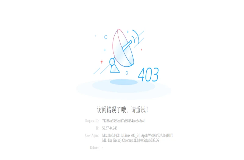 12309中国检察网 平台官网界面